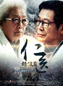希贞小姐
